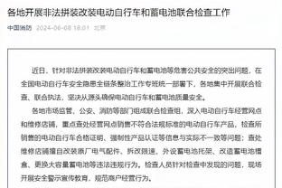 安迪-科尔：我当年可以向坎通纳学习，霍伊伦现在没人可以学